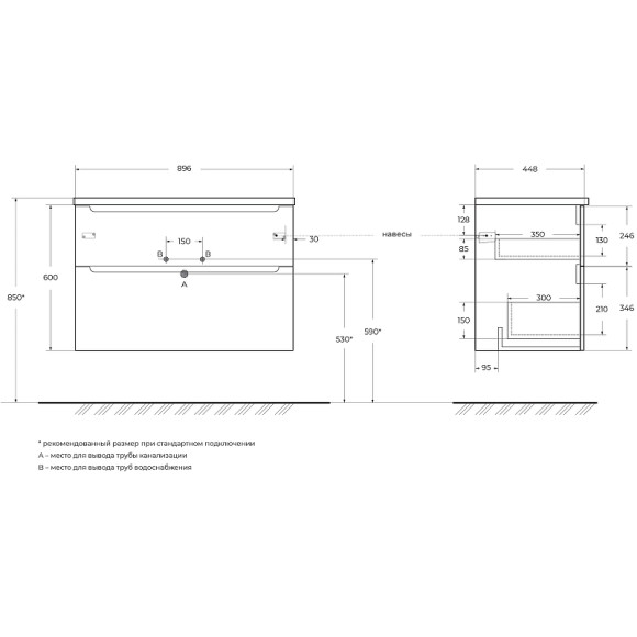 Тумба под раковину BelBagno Etna-H60 90 ETNA-H60-900-2C-SO-RW-P подвесная Rovere Moro Тумба под раковину BelBagno Etna-H60 90 ETNA-H60-900-2C-SO-RW-P подвесная Rovere Moro
