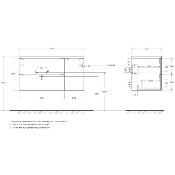 Тумба под раковину BelBagno Etna 100 L ETNA-1000-2C-1A-SO-RW-L подвесная Rovere Moro Тумба под раковину BelBagno Etna 100 L ETNA-1000-2C-1A-SO-RW-L подвесная Rovere Moro