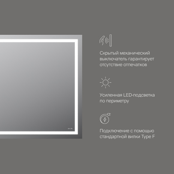 Зеркало AM.PM Gem 100 M91AMOX1001WG с подсветкой с механическим выключателем Зеркало AM.PM Gem 100 M91AMOX1001WG с подсветкой с механическим выключателем