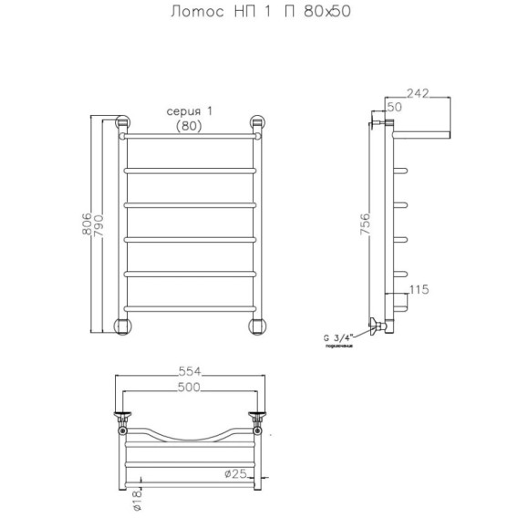Водяной полотенцесушитель Тругор Лотос 1 П НП 60x50 с полкой Хром Водяной полотенцесушитель Тругор Лотос 1 П НП 60x50 с полкой Хром