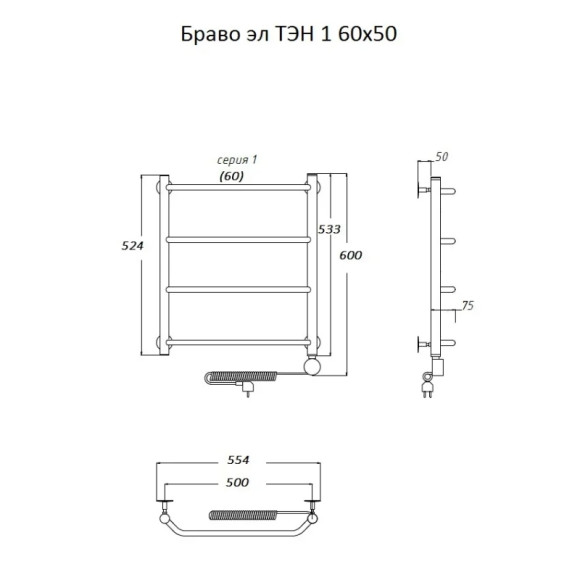Электрический полотенцесушитель Тругор Браво 1 элТЭН 60x50 Хром