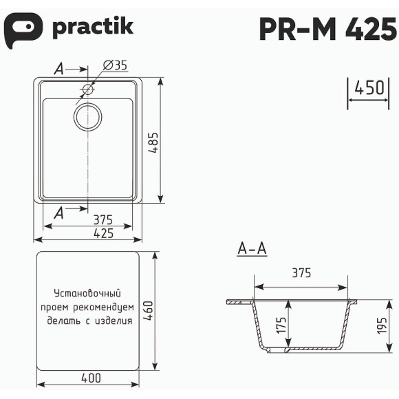 Кухонная мойка Ulgran Practik PR-M 425-002 Слоновая кость Кухонная мойка Ulgran Practik PR-M 425-002 Слоновая кость