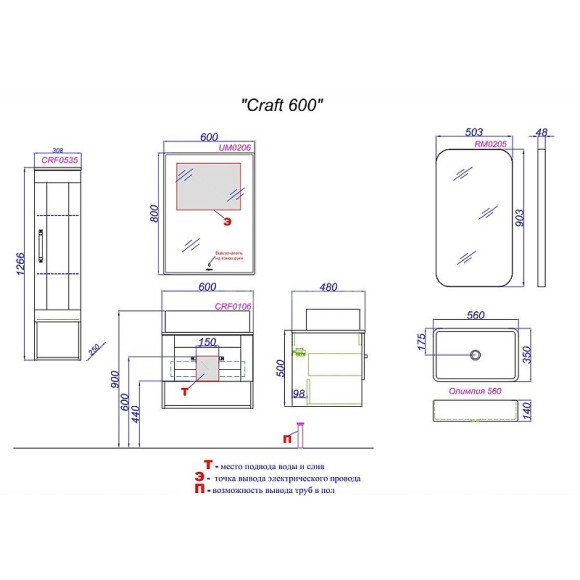 Тумба под раковину Aqwella Craft 60 CRF0106DB подвесная Дуб балтийский Тумба под раковину Aqwella Craft 60 CRF0106DB подвесная Дуб балтийский