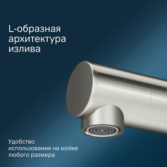 Смеситель для кухни AM.PM Like F8005011 Сатин