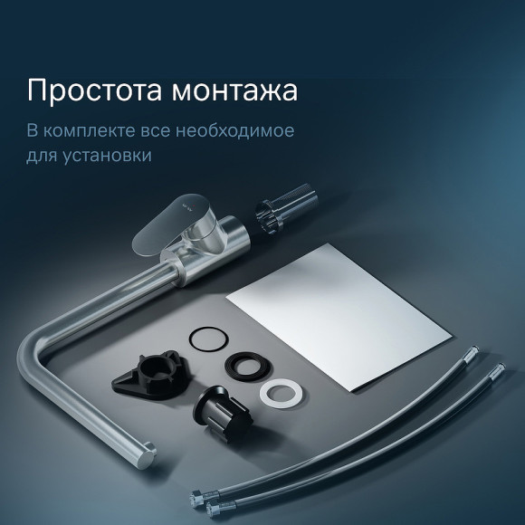 Смеситель для кухни AM.PM Like F8005011 Сатин