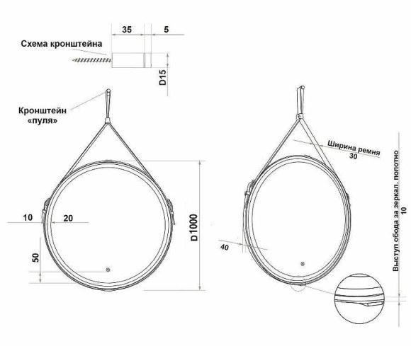 Зеркало Art&Max Milan AM-Mil-1000-DS-F с подсветкой с сенсорным выключателем Белое Зеркало Art&Max Milan AM-Mil-1000-DS-F с подсветкой с сенсорным выключателем Белое