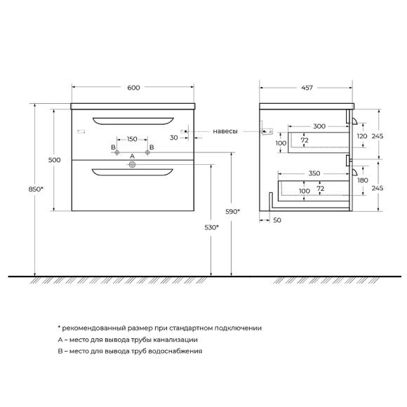 Тумба под раковину Cezares Eco-Cer-N 60 ECO-CER-N-600-2C-SO-BL подвесная Bianco Lucido без ручек