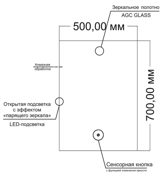 Зеркало Orange Quadrо 50 OQ-50ZE с подсветкой с сенсорным выключателем Зеркало Orange Quadrо 50 OQ-50ZE с подсветкой с сенсорным выключателем