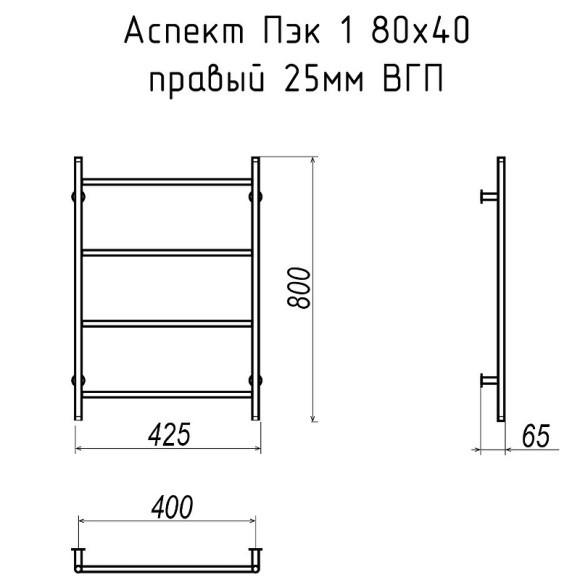 Электрический полотенцесушитель Тругор Аспект Пэк 1 80х40 R Черный Электрический полотенцесушитель Тругор Аспект Пэк 1 80х40 R Черный