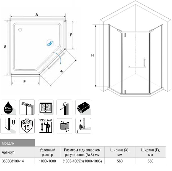 Душевой уголок RGW Hotel HO-081B 100x100 350608100-14 профиль Черный стекло прозрачное Душевой уголок RGW Hotel HO-081B 100x100 350608100-14 профиль Черный стекло прозрачное