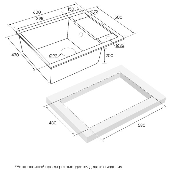 Кухонная мойка Paulmark Flugen 50-600 PM216050-GR Серая