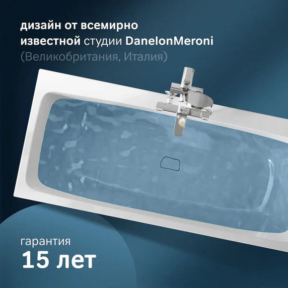 Акриловая ванна AM.PM Func 160х70 W84A-160-070W-A без гидромассажа Акриловая ванна AM.PM Func 160х70 W84A-160-070W-A без гидромассажа