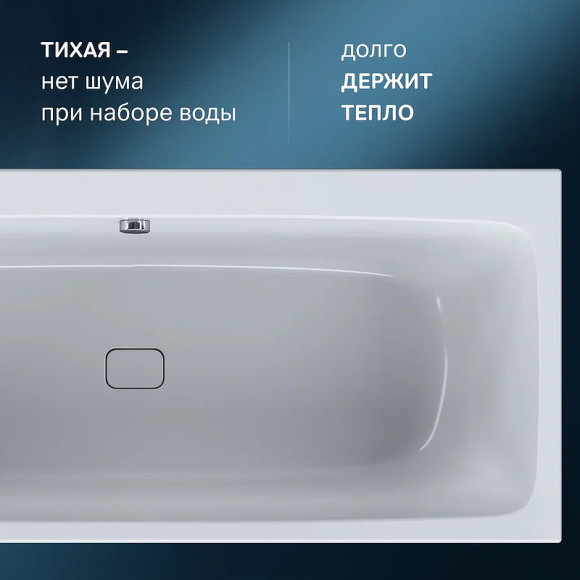 Акриловая ванна AM.PM Func 160х70 W84A-160-070W-A без гидромассажа Акриловая ванна AM.PM Func 160х70 W84A-160-070W-A без гидромассажа