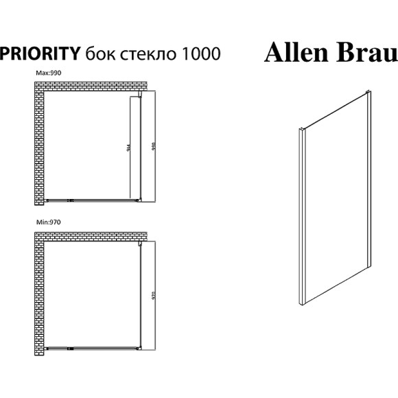 Душевая стенка Allen Brau Priority 100 3.31021.BBA профиль Черный брашированный стекло прозрачное Душевая стенка Allen Brau Priority 100 3.31021.BBA профиль Черный брашированный стекло прозрачное
