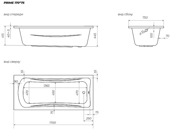 Акриловая ванна Marka One Prime 170х75 01пра1775 без гидромассажа Акриловая ванна Marka One Prime 170х75 01пра1775 без гидромассажа