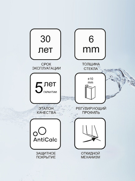 Шторка на ванну Ravak 10° CVS2-100 100х150 R 7QRA0C03Z1 профиль Хром стекло Transparent