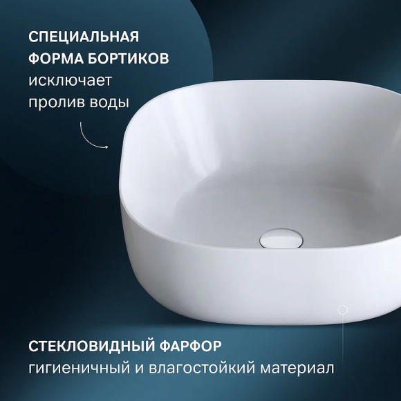 Раковина-чаша AM.PM Func 43 M8FWCC30430WG Белая Раковина-чаша AM.PM Func 43 M8FWCC30430WG Белая