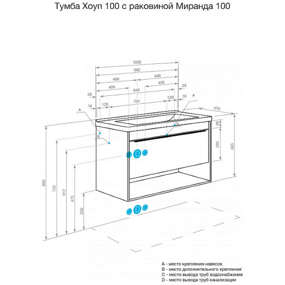 Тумба под раковину Aquaton Хоуп 100 1A287401HP9D0 подвесная Хаки