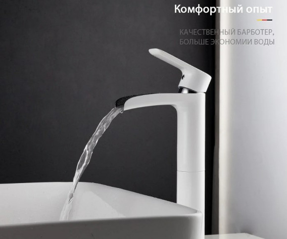 Смеситель для раковины Gappo G48 G1048-31 Белый Хром