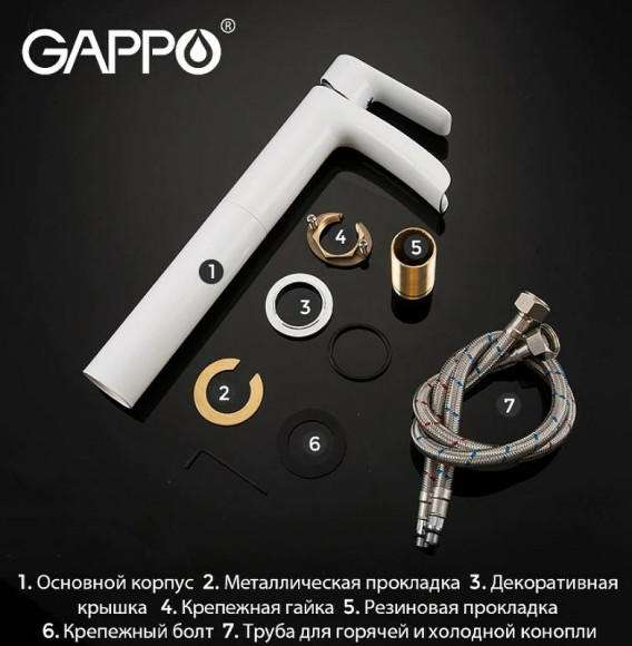 Смеситель для раковины Gappo G48 G1048-31 Белый Хром