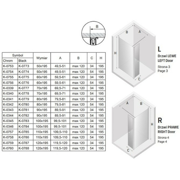 Душевая перегородка New Trendy New Soleo Chrome 110 K-0757 профиль Хром стекло прозрачное Душевая перегородка New Trendy New Soleo Chrome 110 K-0757 профиль Хром стекло прозрачное
