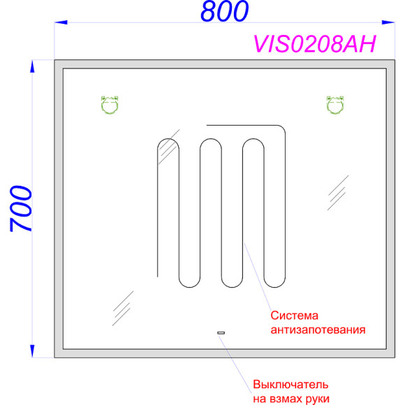 Зеркало Aqwella Vision 80 VIS0208AH с подсветкой и подогревом с бесконтактным выключателем Зеркало Aqwella Vision 80 VIS0208AH с подсветкой и подогревом с бесконтактным выключателем