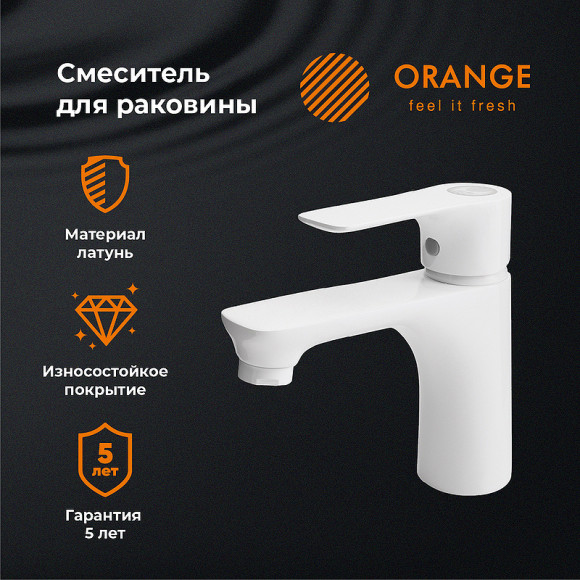 Смеситель для раковины Orange Aristo M19-021w Белый глянец Смеситель для раковины Orange Aristo M19-021w Белый глянец
