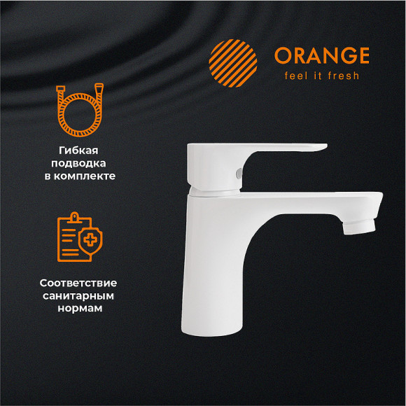 Смеситель для раковины Orange Aristo M19-021w Белый глянец Смеситель для раковины Orange Aristo M19-021w Белый глянец