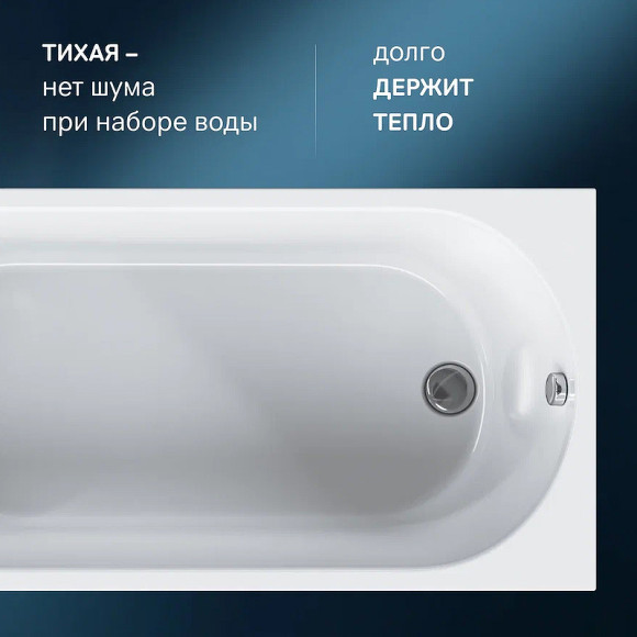 Акриловая ванна AM.PM X-Joy 160х70 W94A-160-070W-A1 без гидромассажа Акриловая ванна AM.PM X-Joy 160х70 W94A-160-070W-A1 без гидромассажа