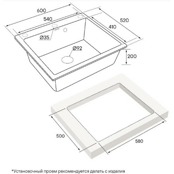 Кухонная мойка Paulmark Kante 60 PM106052-AN Антрацит Кухонная мойка Paulmark Kante 60 PM106052-AN Антрацит