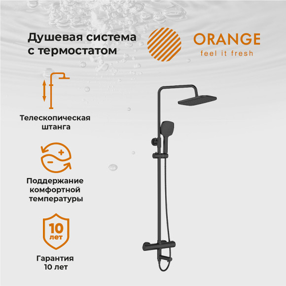 Душевая система Orange T02S4-911b Черная Душевая система Orange T02S4-911b Черная