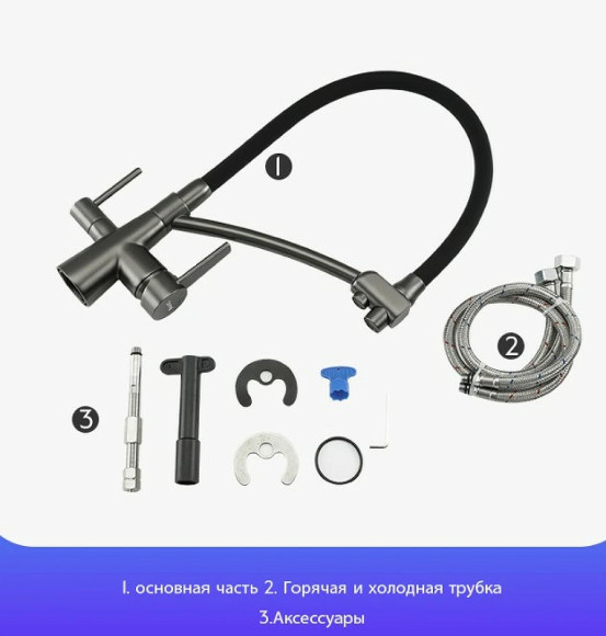 Смеситель для кухни Gappo G4398-19 Графит Черный