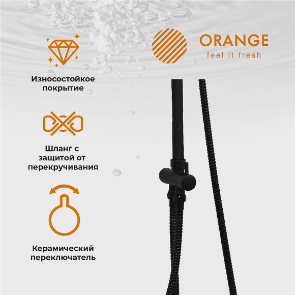 Душевая система Orange O-Shower OW02b Черная матовая Душевая система Orange O-Shower OW02b Черная матовая