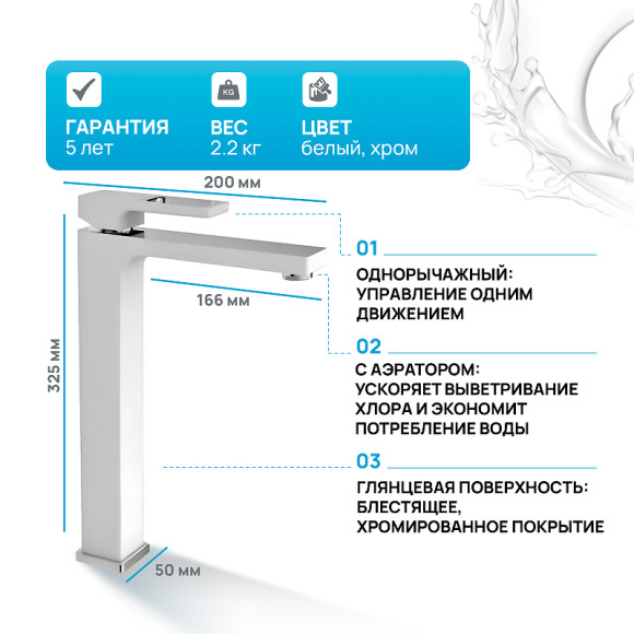 Смеситель для раковины Gappo G17-8 G1017-2 Белый Хром Смеситель для раковины Gappo G17-8 G1017-2 Белый Хром