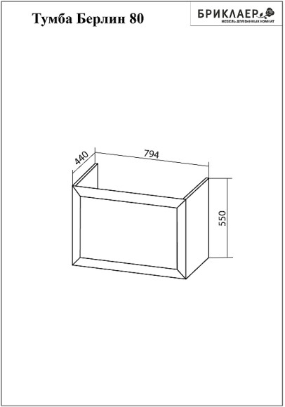 Тумба под раковину Бриклаер Берлин 80 4627125416156 подвесная Оникс серый Тумба под раковину Бриклаер Берлин 80 4627125416156 подвесная Оникс серый