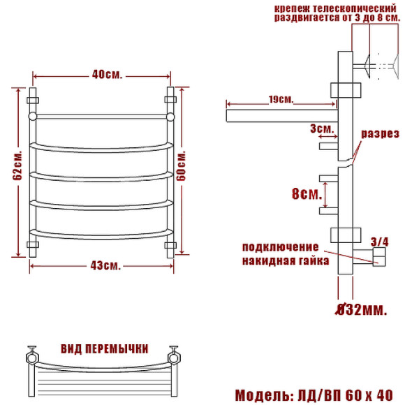 Водяной полотенцесушитель Ника Arc ЛД ВП 60/40 с полкой Бронза Водяной полотенцесушитель Ника Arc ЛД ВП 60/40 с полкой Бронза