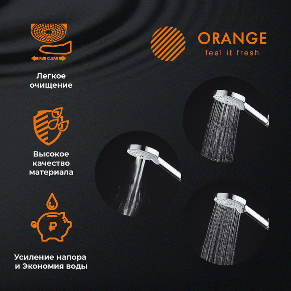 Ручной душ Orange O-Shower S02HSW Белый матовый Ручной душ Orange O-Shower S02HSW Белый матовый