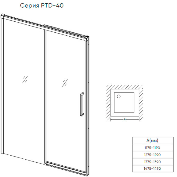 Душевая дверь Veconi Premium Trento PTD-40B 140 PTD40-B-140-01-C4 профиль Черный матовый стекло прозрачное Душевая дверь Veconi Premium Trento PTD-40B 140 PTD40-B-140-01-C4 профиль Черный матовый стекло прозрачное