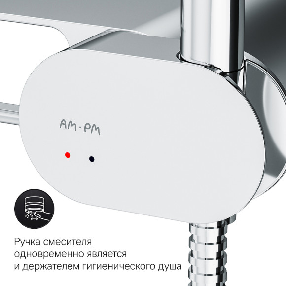 Унитаз AM.PM Inspire V2.0 FlashClean CK50H0603W подвесной с гигиеническим душем и ершиком с сиденьем Микролифт Унитаз AM.PM Inspire V2.0 FlashClean CK50H0603W подвесной с гигиеническим душем и ершиком с сиденьем Микролифт