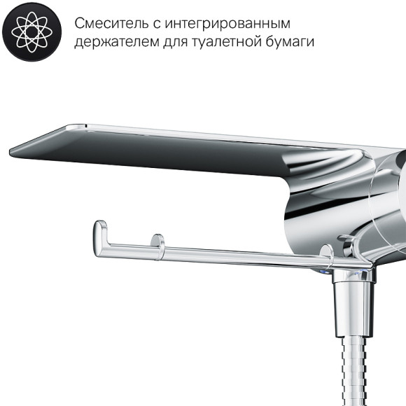 Унитаз AM.PM Inspire V2.0 FlashClean CK50H0603W подвесной с гигиеническим душем и ершиком с сиденьем Микролифт Унитаз AM.PM Inspire V2.0 FlashClean CK50H0603W подвесной с гигиеническим душем и ершиком с сиденьем Микролифт