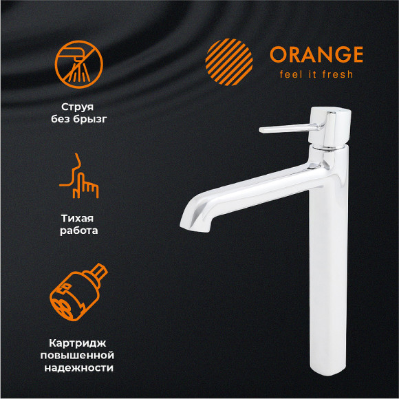 Смеситель для раковины Orange Karl M05-121cr Хром Смеситель для раковины Orange Karl M05-121cr Хром