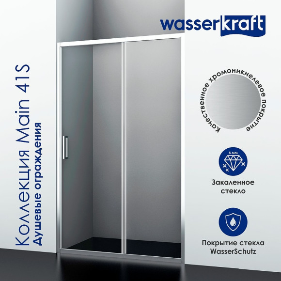 Душевой уголок WasserKRAFT Main 120x100 41S10 профиль Хром стекло прозрачное