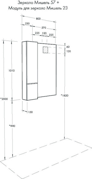 Подвесной шкаф Aquaton Мишель 23 1A244303MIX30 Дуб рустикальный Фьорд