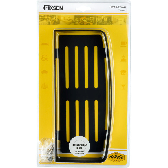 Металлическая полка Fixsen Hotel FX-31003N Черная