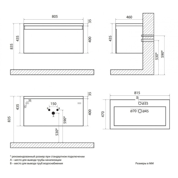Тумба под раковину Art&Max Latina 80 AM-Latina-800-1C-SO-BGM подвесная Серо-бежевая матовая