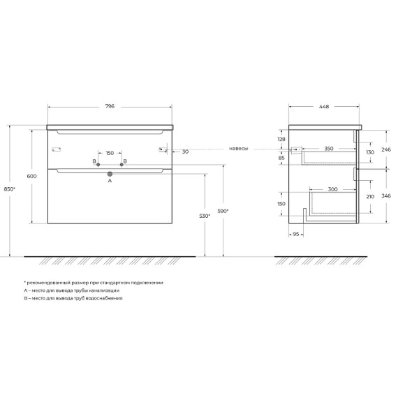 Тумба под раковину BelBagno Etna-H60 80 ETNA-H60-800-2C-SO-RW-P подвесная Rovere Moro