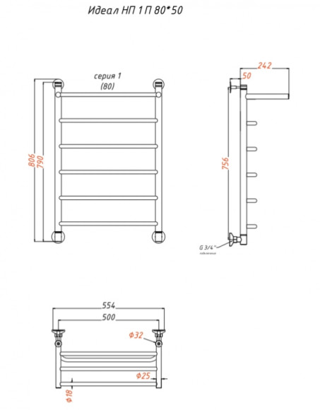 Водяной полотенцесушитель Тругор Идеал 1 П НП 80x50 с полкой Хром Водяной полотенцесушитель Тругор Идеал 1 П НП 80x50 с полкой Хром