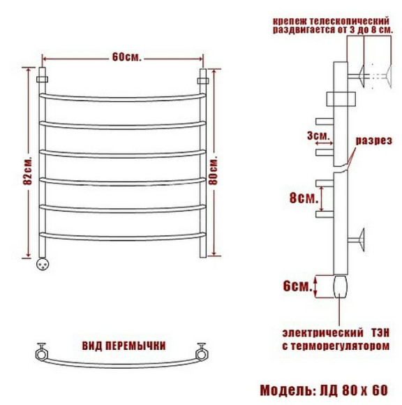 Электрический полотенцесушитель Ника Arc ЛД 80/60 Хром Электрический полотенцесушитель Ника Arc ЛД 80/60 Хром