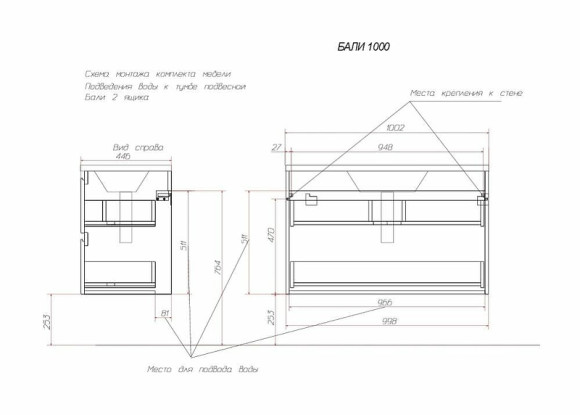 Тумба с раковиной Эстет Bali 100 ФР-00002083 подвесная Белая