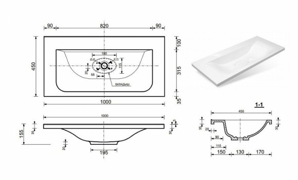 Тумба с раковиной Эстет Bali 100 ФР-00002083 подвесная Белая
